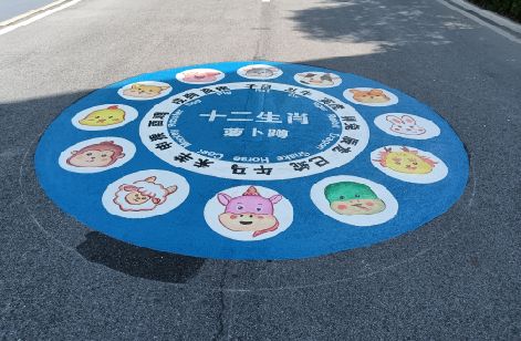 徐州地面游戏彩绘
